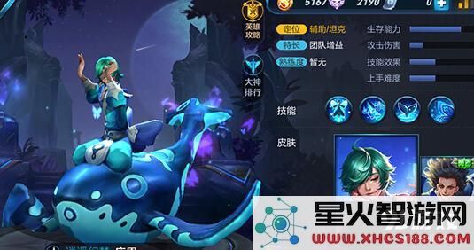 王者荣耀后羿怎么搭配英雄 后封神战争阵容搭配推荐