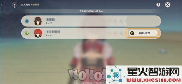 原神好友如何联机