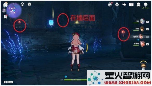 原神三界路飨祭导光