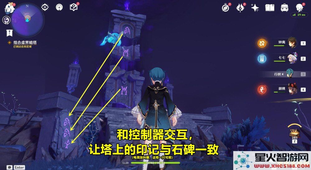原神三界路飨祭的导光之旅与探秘故事的精彩体验
