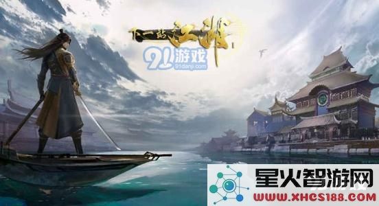 如何获取下一站江湖中的八蛟平戈袍装备以及相关攻略解析
