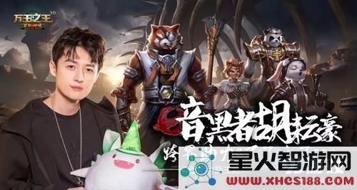 万王之王3D新职业评测:大地行者的角色定位与玩法分析