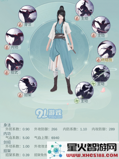 《江湖悠悠》武学碎片如何获取