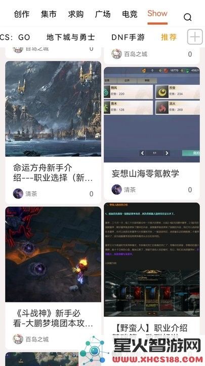 挖游机社区下载