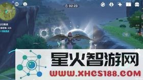 原神机械复原三