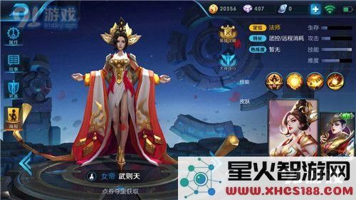 王者荣耀荣耀水晶的幸运值分析及获取攻略详解,让你轻松获得更多荣耀水晶