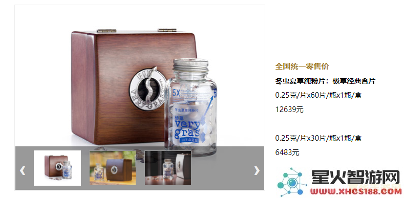 原神仙速瓶怎么用体力换