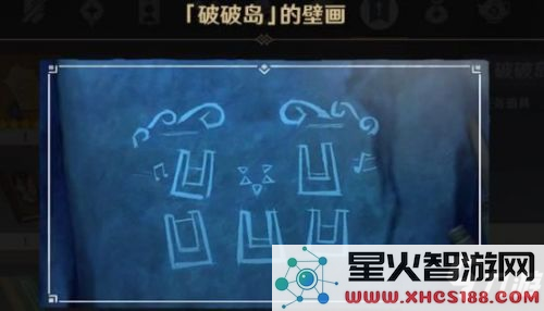 原神透明的墙壁
