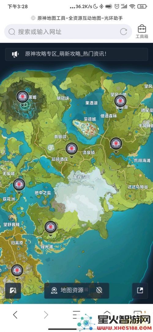 原神新手开局小岛在游戏地图上的具体位置解析与介绍