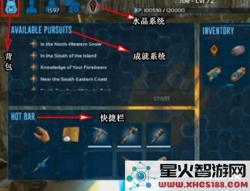 方舟生存进化手游怎么设置倍率 方舟生存进化倍率设置方法