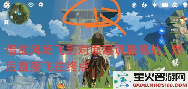 手游原神怎么飞起来