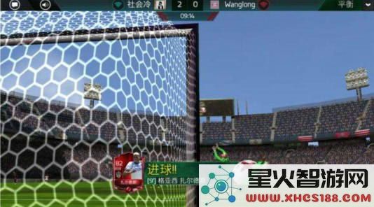 FIFA足球世界长传吊冲按键操作详解图片2