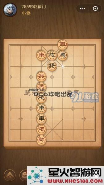 腾讯中国象棋