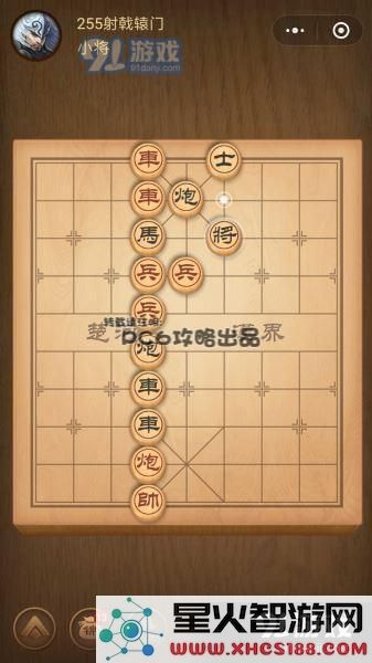 腾讯中国象棋