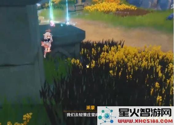原神玩家如何查看自己完成过的世界任务以及相关技巧分享