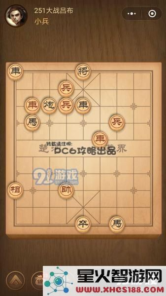 残局251关