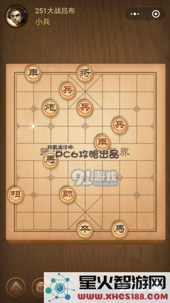 残局251关