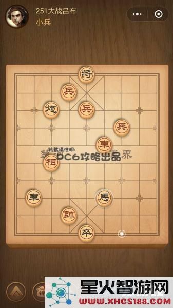 残局251关