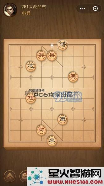 残局251关