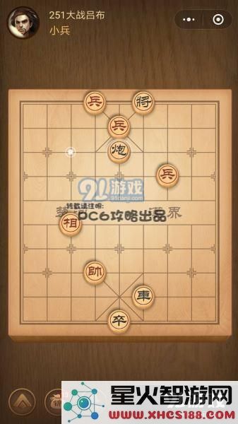 残局251关