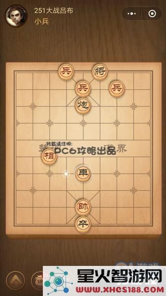 残局251关