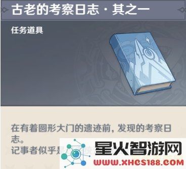 探索原神蒙德地区的丰富材料,助你在游戏中打造强大角色和装备