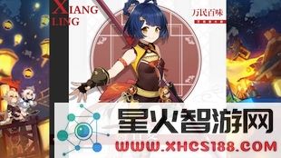 原神安柏平民前期圣遗物搭配