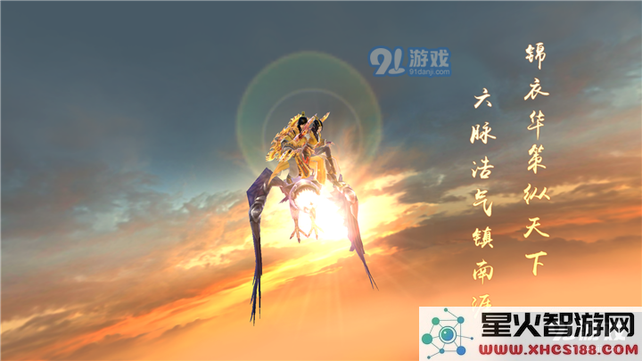 天龙八部手游天龙装备淬炼什么属性好?天龙装备锻铸淬炼属性推荐图片4