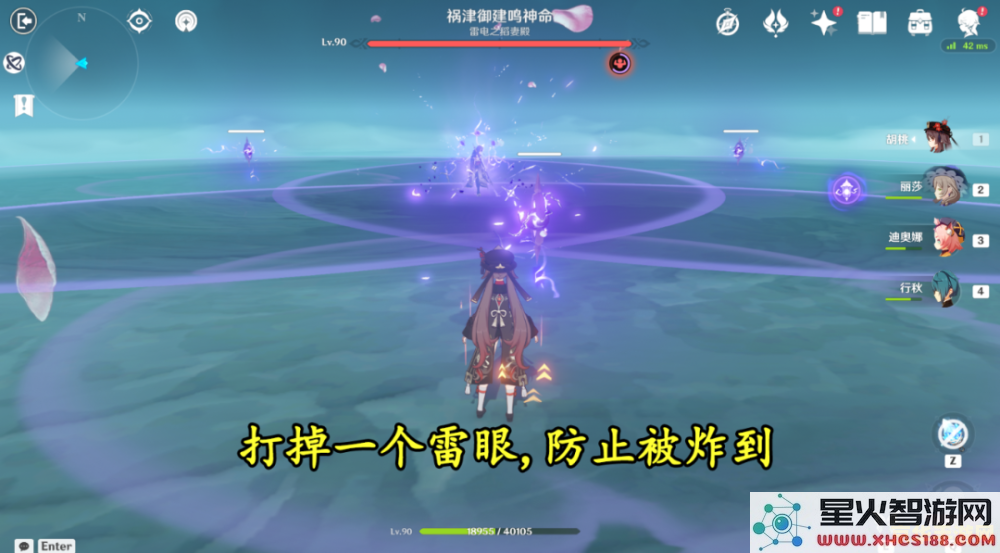 原神雷神战斗技巧分享:如何高效击败雷神的攻略与心得