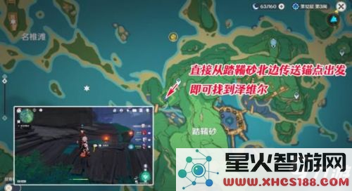 原神中规模较大的世界任务汇总与攻略分享,带你一探究竟