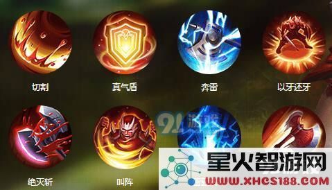 qq华夏手游战士技能介绍