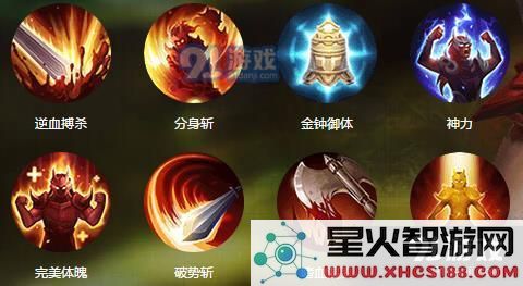 qq华夏手游战士技能介绍