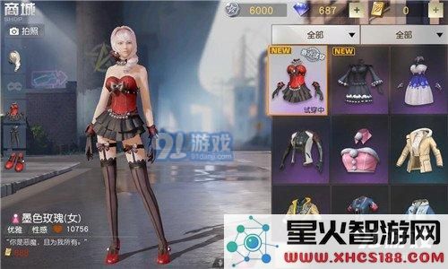 荒野行动墨色玫瑰套装多少钱 墨色玫瑰套装获得攻略
