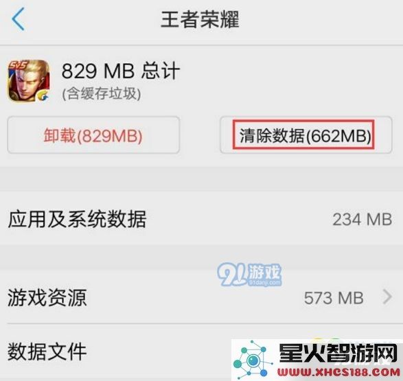 王者荣耀在iOS和安卓设备上更新失败的应对策略与解决办法汇总