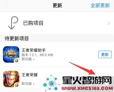 王者荣耀更新失败怎么办 iOS安卓更新失败解决方法