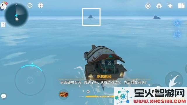 原神金苹果群岛第四个火炬的位置解锁与点燃方法详细攻略