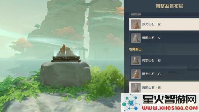 原神金苹果群岛第四个火炬