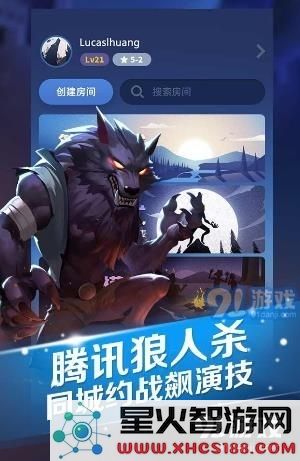 狼人杀各身份角色全面解析及其不杀与杀的策略作用详解