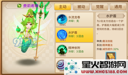 逆袭！《魔灵契约》平民阵容推荐