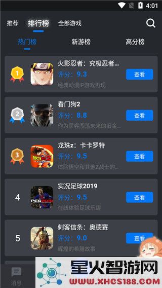 鲸云漫游使用教程