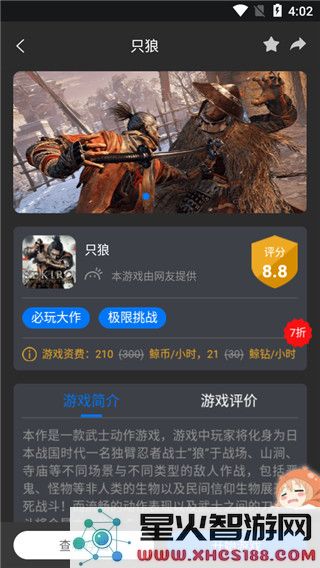 鲸云漫游使用教程