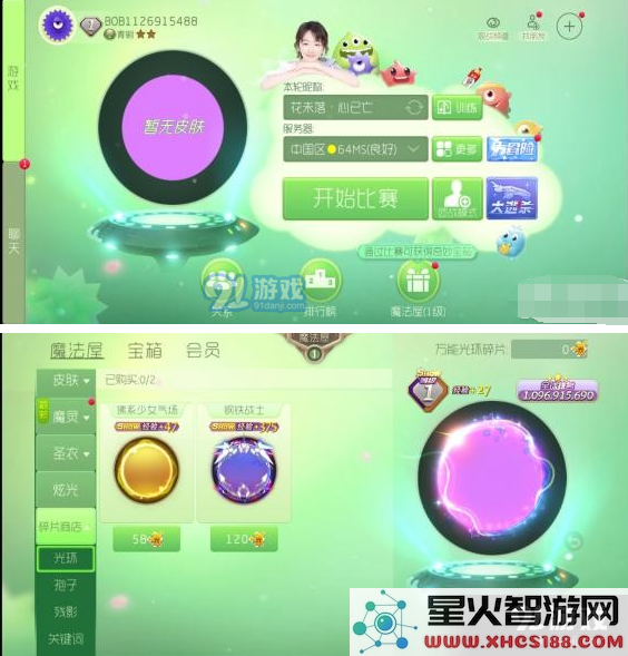 TIM截图20181027103313.png