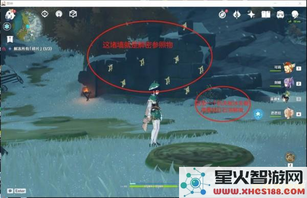 原神雪葬之都附近水位显著下降,影响周边生态与探险活动