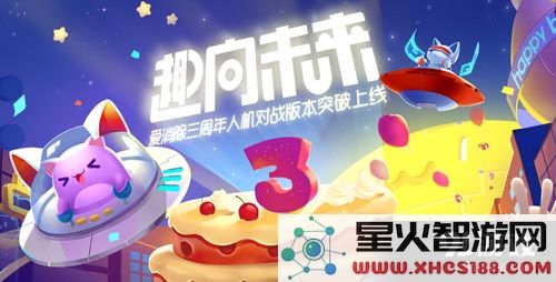 焰尾在天天爱消除中的技能介绍及1.10版本最佳答案推荐