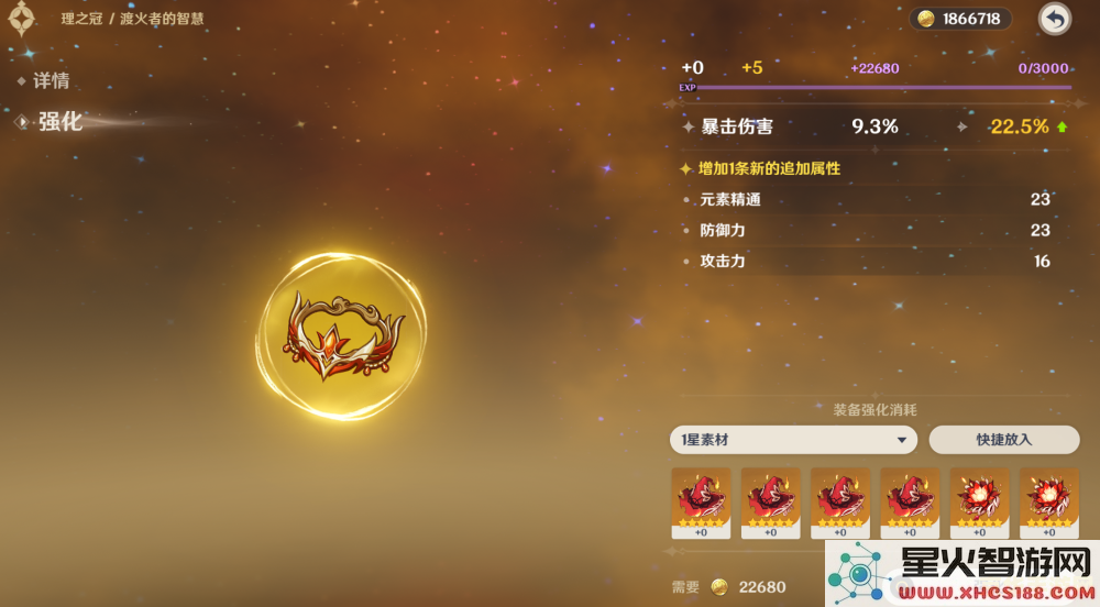 原神纪行每周更新的具体时间和刷新频率详解