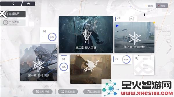 尘白禁区手游官方版玩法教程