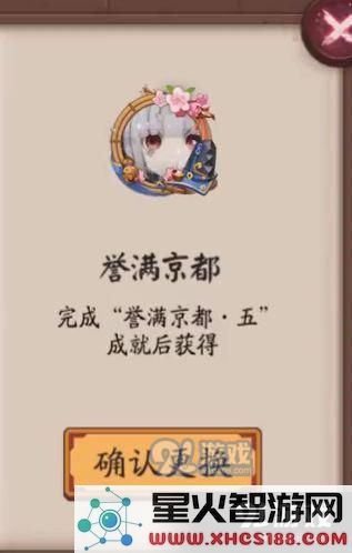 阴阳师如何解除师徒关系及前辈之守护关系的详细玩法介绍