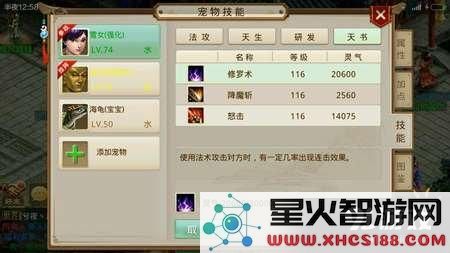 问道手游雪女技能加点攻略与角色分析,问道手游雪女实战表现评测