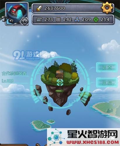 不思议迷宫轨道卫星监控使用效果评测及攻略分享,助你更好地掌握游戏内的监控技巧