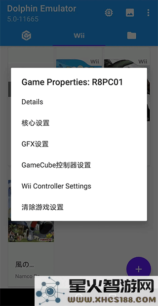 dolphin模拟器怎么添加游戏